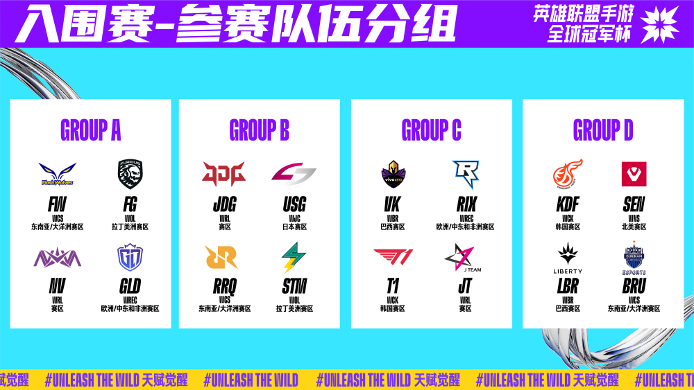 北京队再次 北京队再次