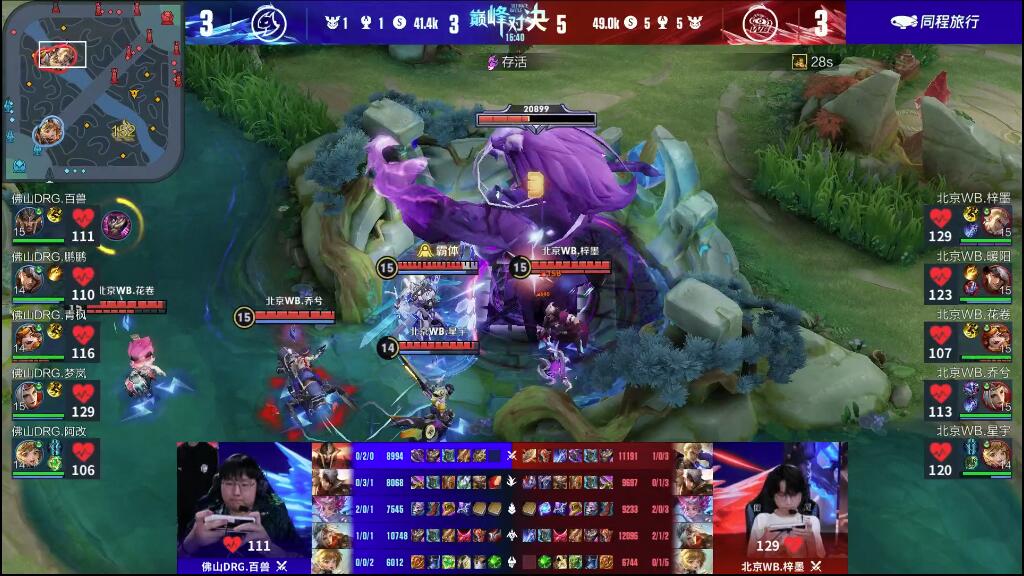 还考验彼此 还考验彼此