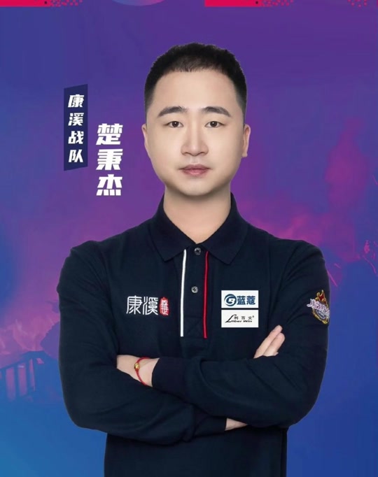 遗憾出局 遗憾出局