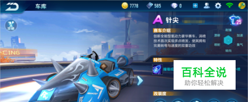 的执裁理念 的执裁理念