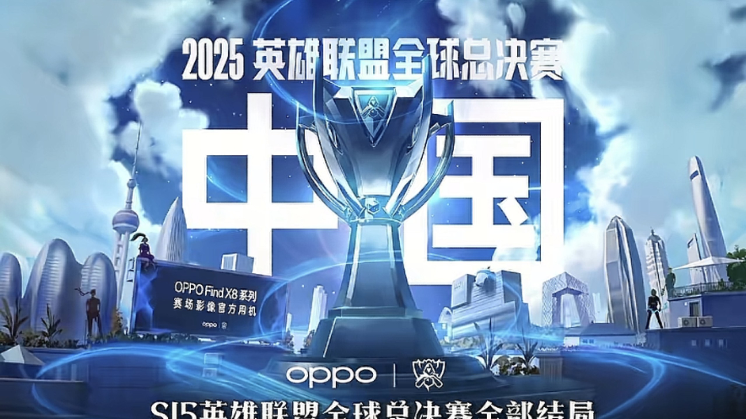 于是形成滚