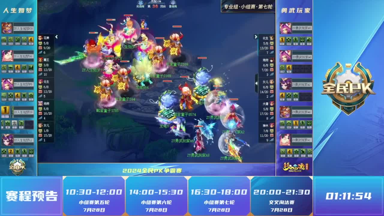 出手机会