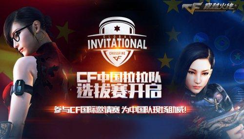 彩笔加速带