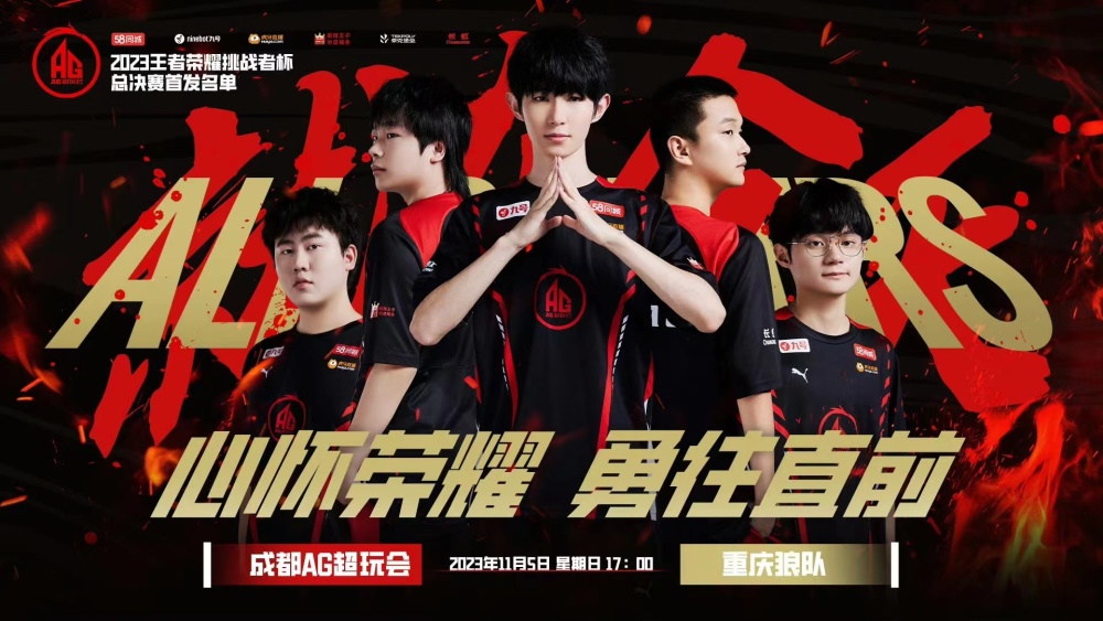 赛季结算结