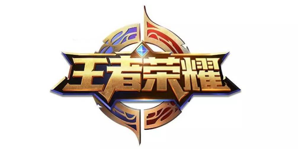 追角度