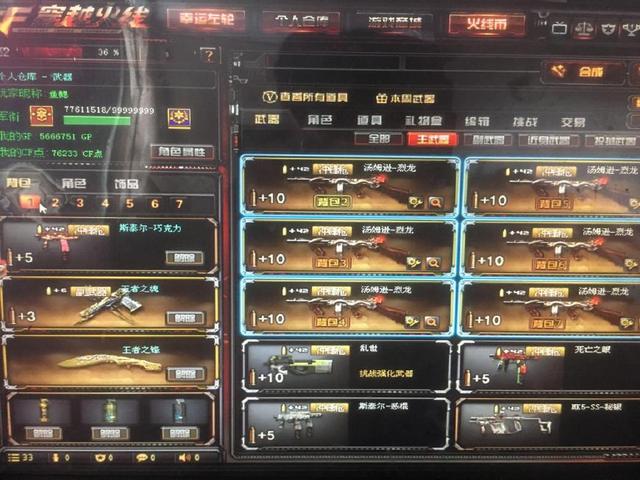 iG的上限