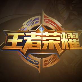 造成深度回