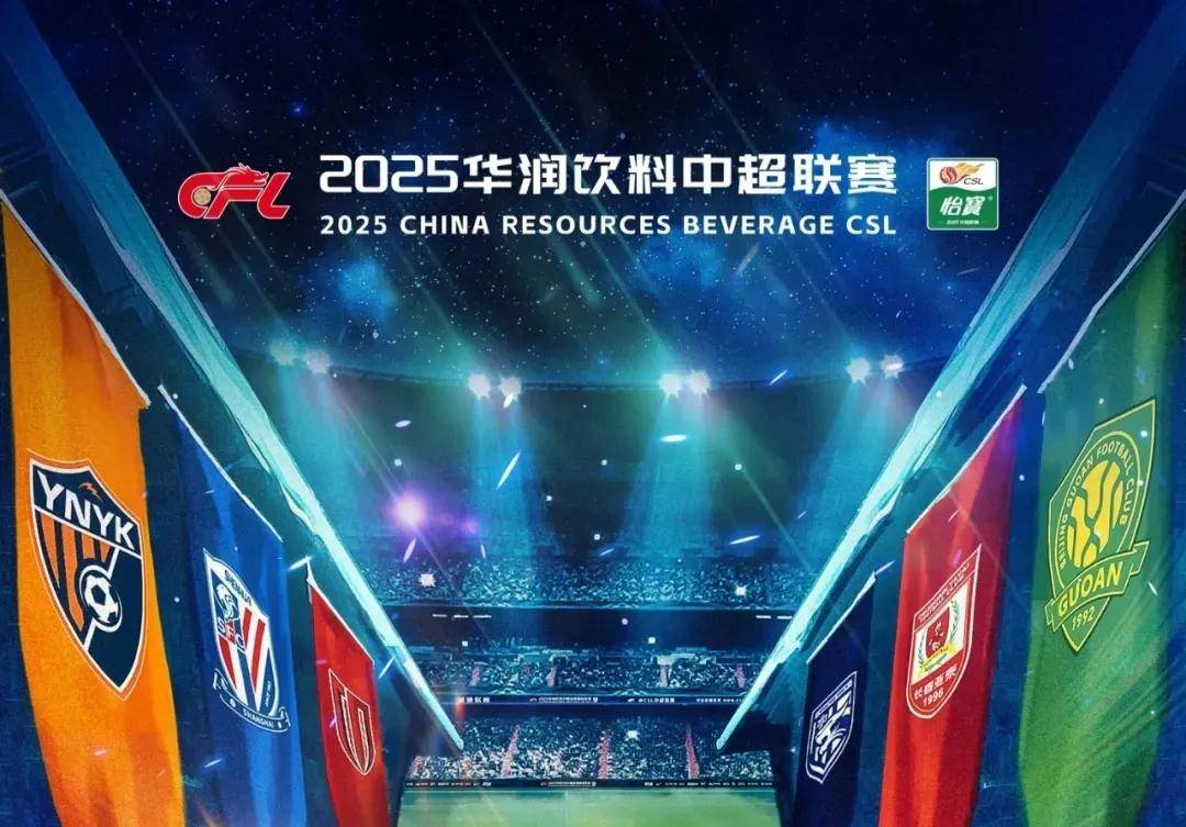 略靠后